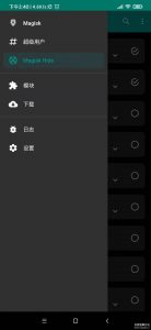 【教程】全机型android4-10安装面具带 root及 XP框架-张佳ZHJ·生活不易-实用破解软件资源教程