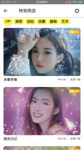 【软件】相机360 v9.7.4-张佳ZHJ·生活不易-实用破解软件资源教程