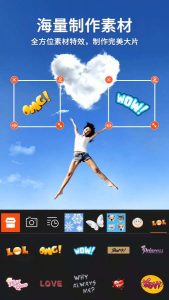 【软件】乐秀视频编辑器_ V8.9.3 cn-张佳ZHJ·生活不易-实用破解软件资源教程