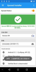 【软件】vmos虚拟大师自带 root框架-张佳ZHJ·生活不易-实用破解软件资源教程