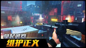 【游戏】荣耀狙击_v1.7.4-张佳ZHJ·生活不易-实用破解软件资源教程
