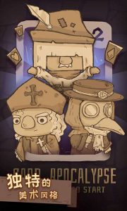 【游戏】旅人战记_v1.6-张佳ZHJ·生活不易-实用破解软件资源教程