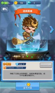 【游戏】英雄空战_v1.0-张佳ZHJ·生活不易-实用破解软件资源教程